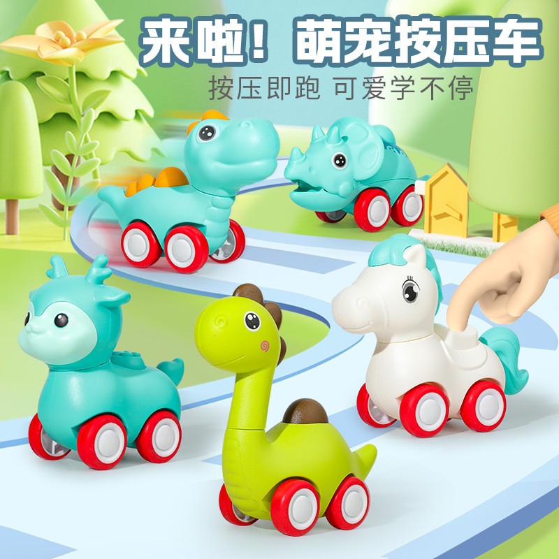 Children's press toy car baby back force inertia car baby boys and girls educational toys stall wholesale Children's press toy car baby back force inertia car baby boys and girls educational toys stall wholesale