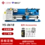 微型家用多功能不锈佛珠机