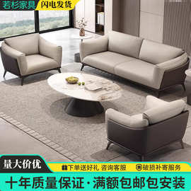 新款办公沙发办公室简约现代休闲区接待室三人位沙发茶几组合套装