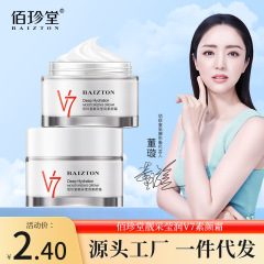 Bai Zhen Tang Lian Cai Ying Run Suyan Cream - Hydrating Moisturizing Brightening Skin Tone Cleansing Oil Controlling Oil Nourishing Facial Cream Wholesale