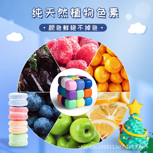 Wholesale Super Light Clay 500 Large Packaging Tins of Model Clay Playdough for Students Kindergarten Use Craft Toys