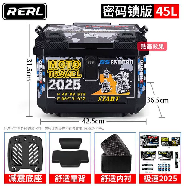 Speed 2025 [Password Lock] - Top version + including lining + backrest + shock-absorbing bottom plate screws
