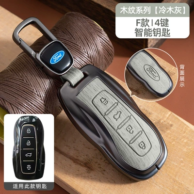 Bag | Car key bag - no-specifications-ford-f-smart-4-button-cold-wood-gray-wood-grain-car-logo-hanging-buckle