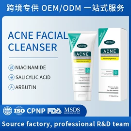 液态精华;洗发水;面霜