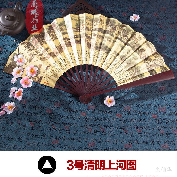 No.3 칭밍 샹헤지도