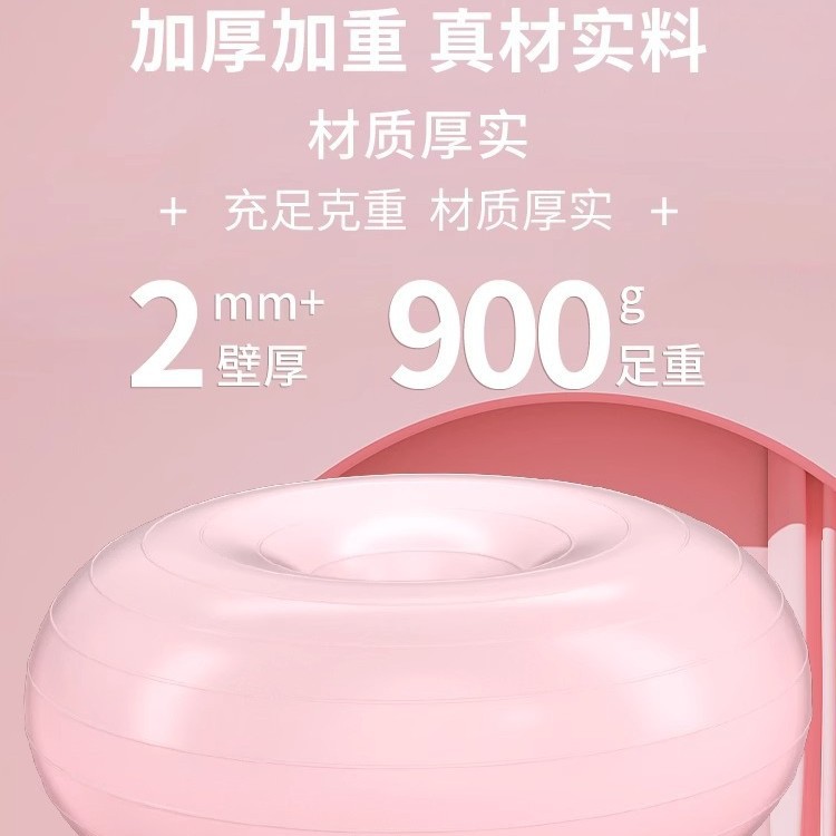 Yoga pvc a prueba de explosiones gruesas bolas de manzana deportes para adultos fitness neumáticos equipo para el hogar donut pilates