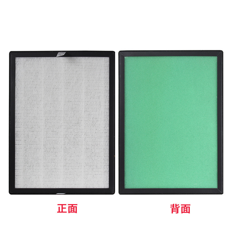 하이얼 엄마와 유아용 공기 청정기 KJ225F-HY01 복합 필터 활성탄 필터 요소 포름 알데히드 외에