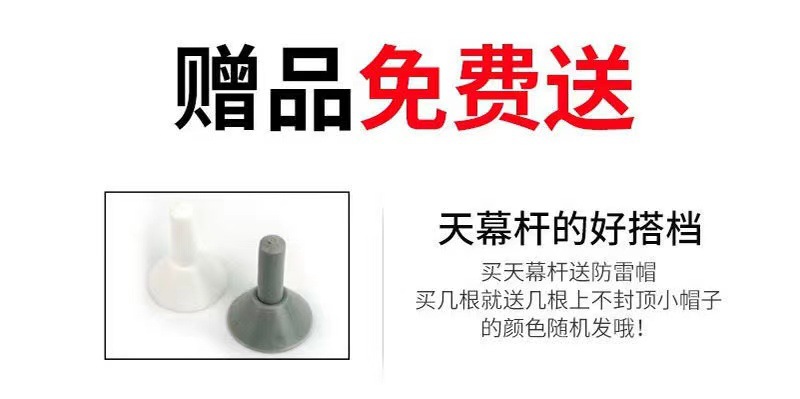 32mm Thickened Outdoor Large Canopy Pole 2.8m Support Poles Thickened Aluminum Alloy 4-Section Sunshade