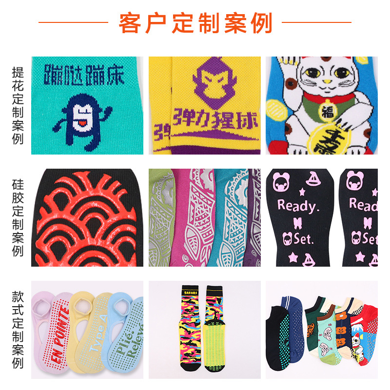 Fábrica en Stock calcetines de trampolín para niños patio de recreo especial antideslizante interior hogar adulto bebé dispensación calcetines de piso