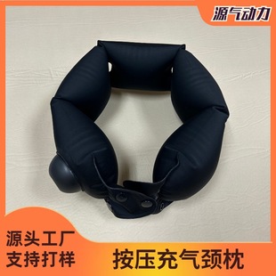 Inflatable U-Shaped Pillow, Automatic Inflatable Neck Pillow, Travel Portable Car-Mounted Aircraft Pillow, Neck Scarf, Processing and Customization