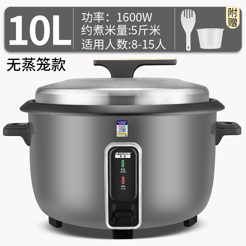 실버 10L 논스틱 라이너