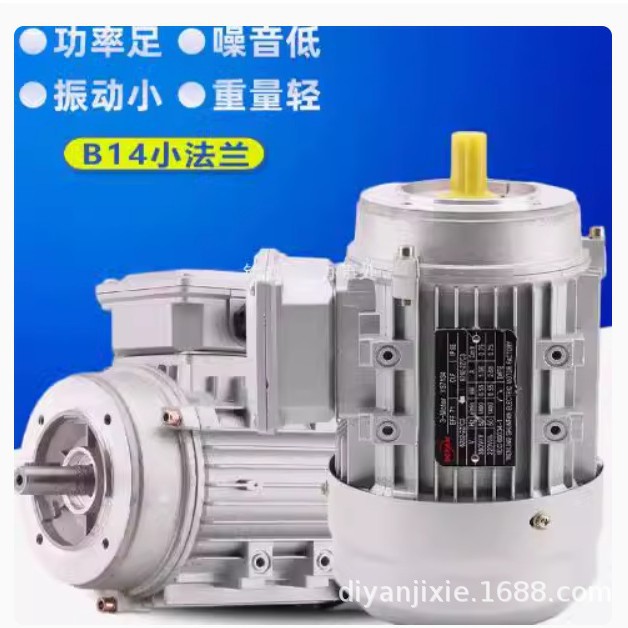 DEFAN电机马达YS8014 YS6324 YS8026 YS7124 7114 YVF7124 YS8034