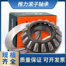 厂家供应 水利发电机轴承9115平面推力滚子轴承 立式发动机