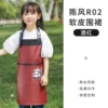 R02 wine red
