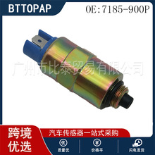 适用于德尔福、林德,  铂金斯  断油熄火电磁阀24V   7185-900P