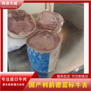 ���a��퍵°���˹ţ���{�� ѩ��ţ�� �����偉�ϲ�ʳ�����ţ��