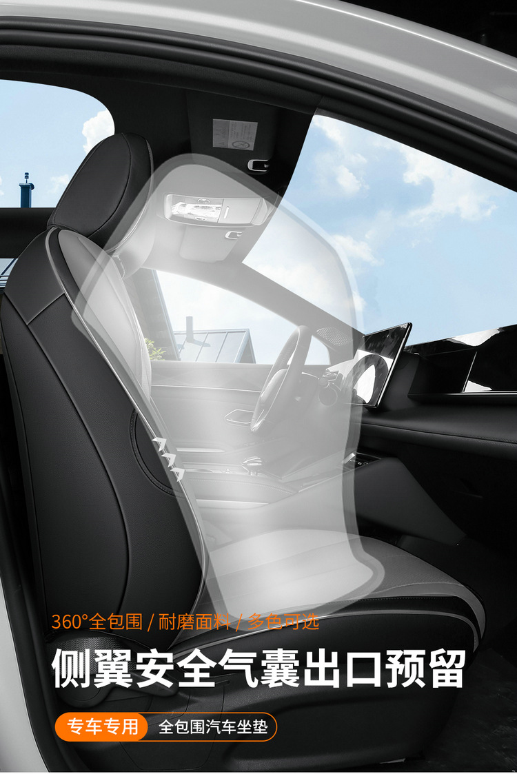Byd Qin L Seat Cover Full Set Special Car Seat Cushion Qin L Dmi Seat Cover Car Interior Modification Seat Cover Cushion