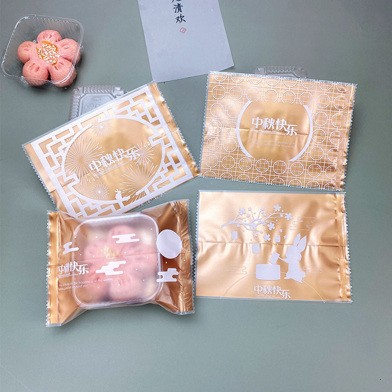 新款中秋节冰皮月饼蛋黄酥烘焙独立包装袋自封机封袋空盒批发直销|undefined