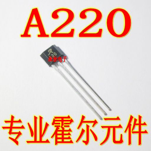 A220 A1220LUA-T 丝印220 TO-92S A1220LUA 双极磁性霍尔传感器