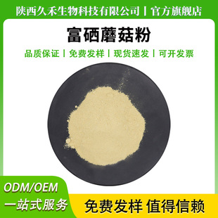 ����Ģ����ʳƷ��ԭ��100ppm��Ҏ��Ģ���۸��������ЙC������r��