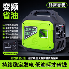 3KW サイレント可変周波数ガソリン発電機 220v 家庭用小型屋台屋外キャンプ RV ポータブルミニ