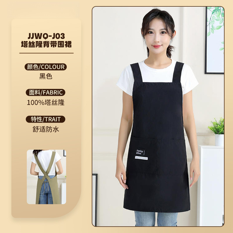 2025新款围裙家用厨房带袖反穿罩衣女做饭上班专用成人长袖倒背衣|undefined