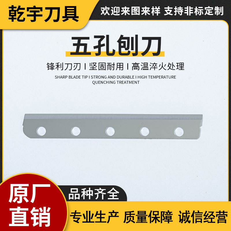 不锈钢蔬菜水果削皮皮刀片 食物去皮刀皮 多功能切菜器刨刀皮