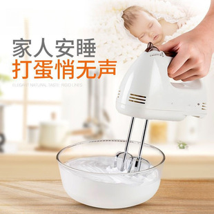 Electric Egg Beater Household Baking Beater Mini Cream Handheld Automatic Wholesale Small