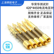 �A�s�A�yԇ����늉��420X4450 15A̽� ��裼30���W �Cе��