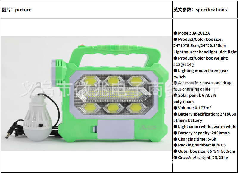 lámpara solar portátil integral lámpara solar portátil camping carpa de luz de emergencia de apagón
