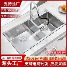 �N��ˮ���p��304���P䓏N��ˮ����ϴ�����p��ϴ�˳�̨����ϴ���