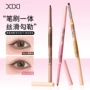 xixi双头丝滑防水彩妆