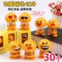 小学生摇头毕业幼儿园玩具