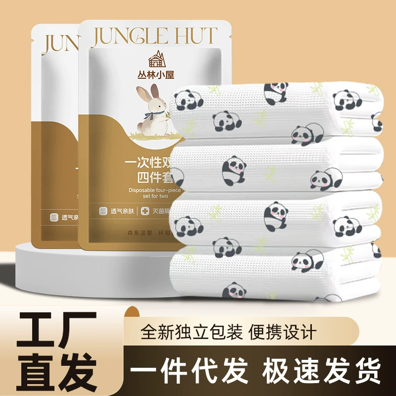 Одноразовый комплект постельного белья из четырех предметов с принтом, утолщенный, необходим для отелей, гостевых домов и путешествий, двуспальный размер, грязеотталкивающий, портативное постельное белье.