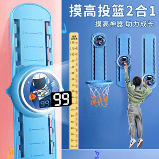 Touch High Kidsren's Touch High Jump Pat Music Voice Counter Grow Taller Bounce Training Equipment Bouncing Ball