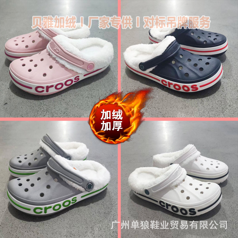 2025 New Plush Beja Clogs Women's Flats Toe Couple Casual Cotton Slippers Men's Shoes Beach Shoes