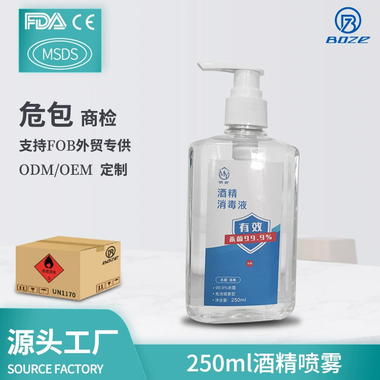 Дезинфицирующий гель для рук 75% спирта, 250 мл, бытовой, антибактериальный, без смывания, быстросохнущий, сертифицирован FDA, для экспорта.