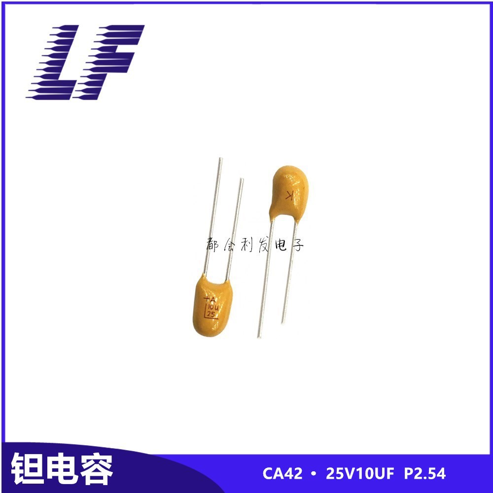CA42直插钽电容 25V10UF 106H  胆电容 10%   +A P2.54
