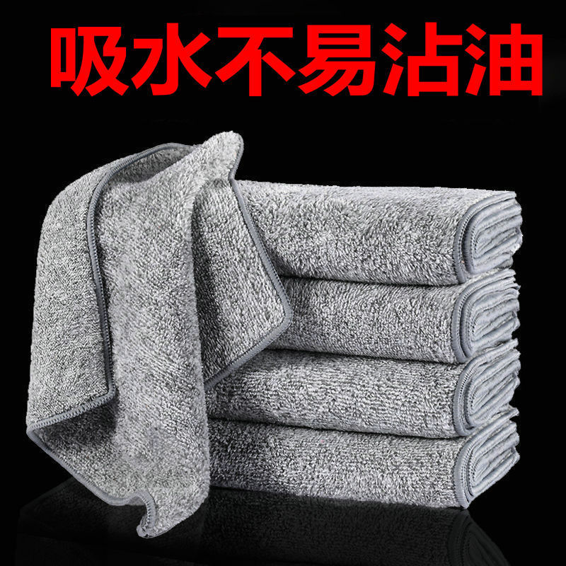 Thickened Bamboo Charcoal Fiber Absorbent Wipe Kitchen Household Cleaning Oil Stain Cleaning Towel Not Easy to Lose Hair Cleaning Towel