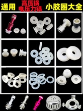 늉���偸߉����������yо�ܷ�Ȧֹ�_�y�Ś�U��λ�SO��С�zȦ