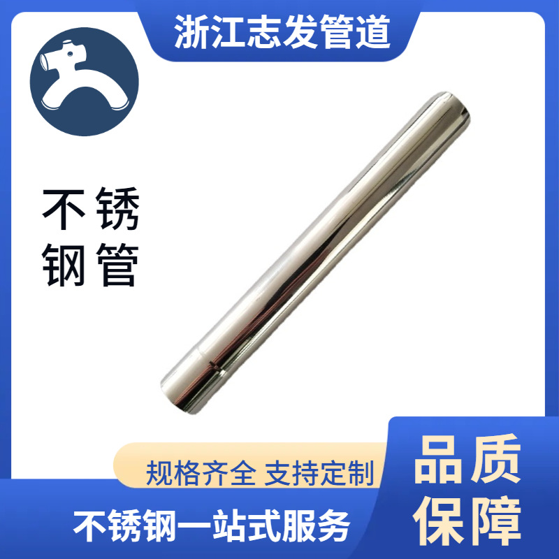 不锈钢管折弯、扩口、缩口、缩尖、开孔 蒙乃尔镍合金精密管