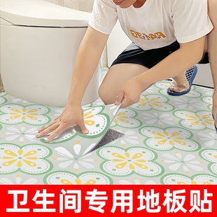 Toilet Waterproof Floor Stickers Toilet Bathroom Waterproof Stickers Floor Anti-renovation Self-adhesive PVC Floor Stickers