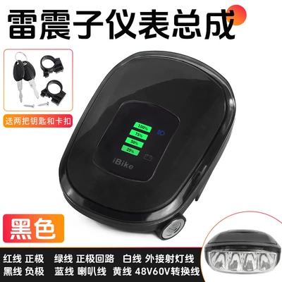 Other Electric Vehicle Accessories: meter LED headlight assembly lighting - lei-zhenzi-48-60v-instrument-lamp-black