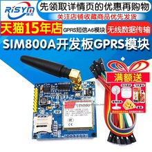 SIM800A_l GSMoݔGPRSA6ģKSTM32QSIM900A