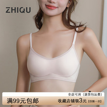 致曲软支撑新款无痕内衣女聚拢小胸女士胸罩无钢圈薄款固定杯文胸