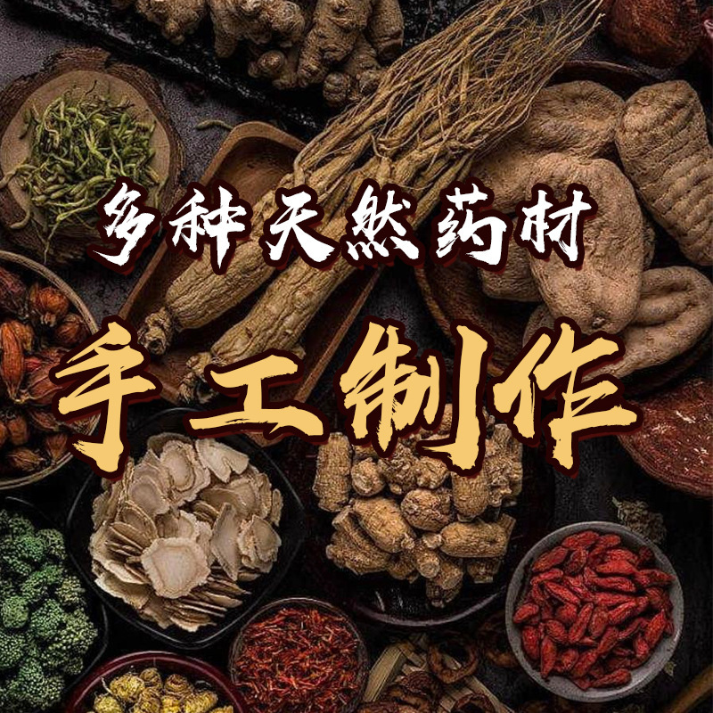 息肌丸抖音爆款天然合香珠手串男古法中药手工文玩手链女一件批发|undefined