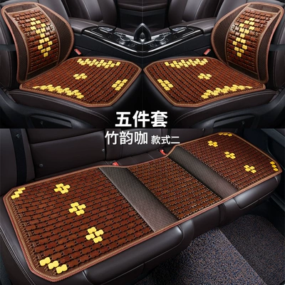 Cool pad: Cool Cushion Single-piece Seat Car - style-2-bamboo-rhyme-coffee-five-piece-set