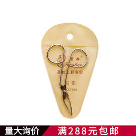 芳龄鹤嘴眉钳平口眉钳拔毛钳美容工具厂价批发弯头修眉钳胡子夹