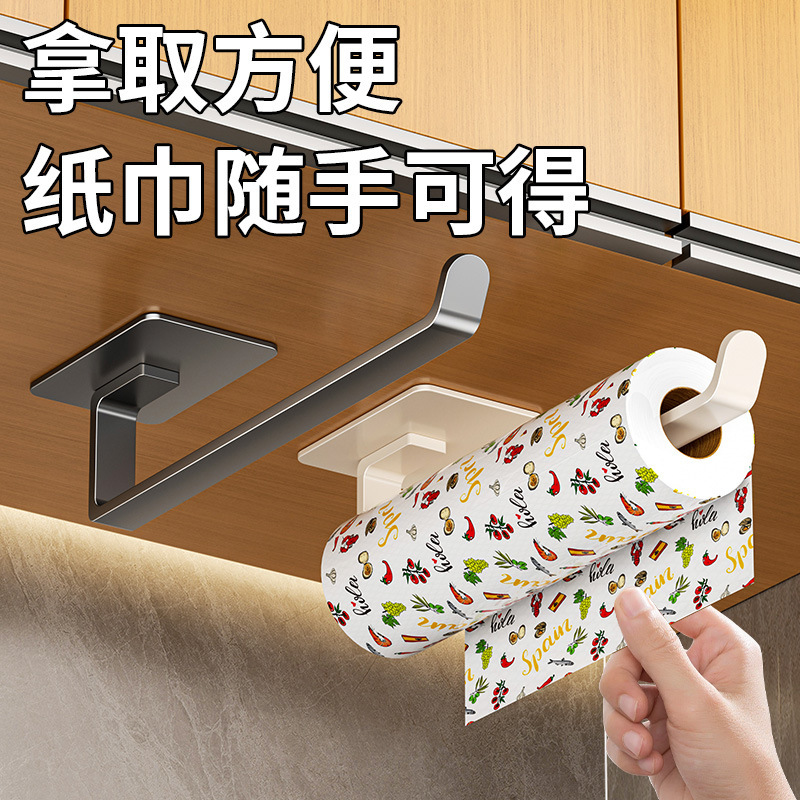 キッチンペーパータオルホルダー、パンチングなし、キャビネットハンガー、ラップバッグ、マルチロッド収納、雑巾ロールホルダー、壁掛け|undefined