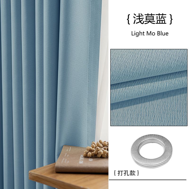 폴 천공형 [라이트 모란] 면과 린넨 질감